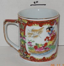 Vintage Chinese Hand Painted Tea Cup Mug Ceramic Rare HTF - £37.39 GBP