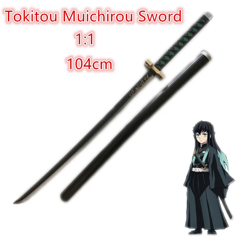 Nime sword demon slayer sword weapon tokitou muichirou sowrd cosplay 1 1 ninja knife pu thumb200