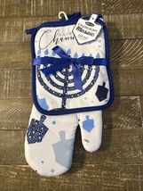 Rite Lite Chanukah Mosaic Pot Holder Set - $19.68