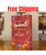 Arabic Book &quot;عملية الحضور &quot;رحلة الى داخل ادراك اللحظة الحالية Free Shipping - £25.32 GBP