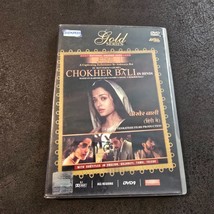 Chokher Bali In Hindi Aishwarya Rai Bollywood Hindi Movie DVD English Su... - $11.59