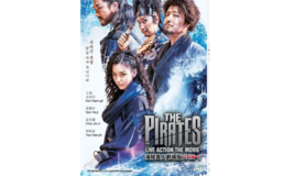 DVD Korean The Pirates Live Action Movie 2-In-1 (English Subtitle) All Region - £21.25 GBP