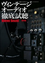 Japanese Book Stereo Sound Vintage Audio - £51.84 GBP