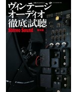 Japanese Book Stereo Sound Vintage Audio - £51.84 GBP