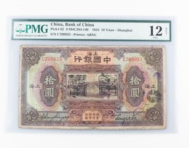 1924 10 Yuan Bank of China Note Graded Fine 12 NET by PMG Pick 62 S/M#C2... - $389.81
