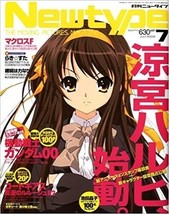 Newtype 2008 7 Anime Magazine The Melancholy of Haruhi Suzumiya GUNDAM 00 Book - £32.06 GBP