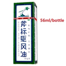1Bottle Axe Brand Universal Oil  [56ml/bottle] from Chinese mainland - $17.80