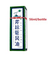 1Bottle Axe Brand Universal Oil  [56ml/bottle] from Chinese mainland - $21.60