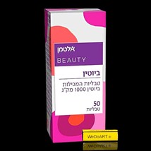 Altman Biotin 1000 mcg 50 tablets - $42.55