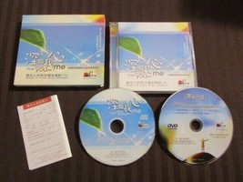 How Precious You Are To Me Stream Of Praise Music Ministries Cd+Dvd Hong Kong Nm - £11.49 GBP