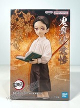 Banpresto Demon Series vol.11 Muzan Kibutsuji - Demon Slayer (US In-Stock) - £12.63 GBP