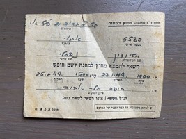 Israele IDF Military Soldier Document Esercito permesso di soggiorno fuo... - $286.66 MXN