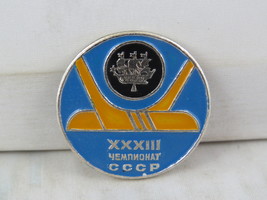 Vintage Hockey Pin - 1966 World Championships Team USSR Champions - Stmaped Pin - £15.18 GBP