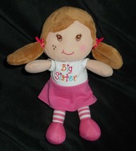 11" Baby Ganz BG3042 Big Sister Shirt W Pink Skirt Stuffed Animal Plush Toy Doll - £19.03 GBP