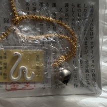 Iwakuni White Snake Amulet Netsuke with Bell - $542.09 MXN