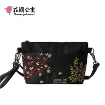 Flower Princess Women&#39;s Bag Crossbody Messenger Clutch Shoulder Nylon Cloth Smal - £30.94 GBP