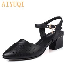 AIYUQI Women shoes sandals summer 2021 new genuine leather women sandals Pointed - £61.58 GBP