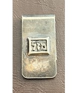 Antique unmarked Money Clip Mazal מזל Luck Hebrew Vintage heavy silver p... - €57,85 EUR