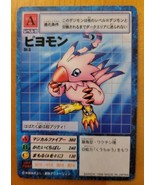 Piyomon St-3 Digimon Card Vintage Rare Bandai Japan 1999 - £4.64 GBP