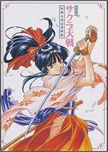 Sakura Wars Material Collection art Japan Book Anime Comic Japanese - $29.06