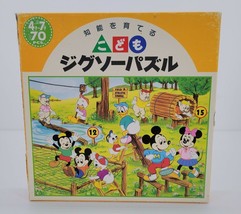 Walt Disney Mickey Mouse And Friends Thick Cardboard Pieces Jigsaw Puzzle - £16.37 GBP