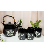 Charcoal Black Japanese Bamboo Grove Ceramic Tea Set Teapot And 4 Cups D... - £24.69 GBP