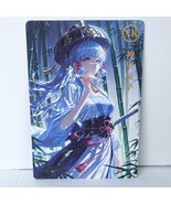 Ayaka Waifu Card Anime Girl Japan Wall Art Bamboo Oversized Board A5 - $419.43 MXN