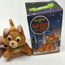 Disney Oliver Company Oliver McDonald’s Plush Musical Ornament 1988 Not ... - $9.97 CAD