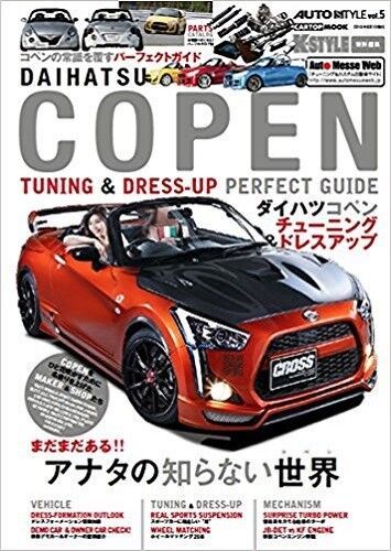 Primary image for AUTO STYLE vol.5 Daihatsu Copen Tuning & Dress up Guide Magazine Japan 2016