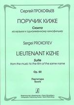 Lieutenant Kizhe. Suite from the music to the film of the same name. Op. 60. Sco - £15.36 GBP