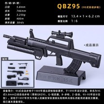 1/6 Plastic QBZ95 Model Kit Famous Weapons Collection - £9.49 GBP