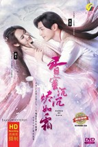 CHINESE DRAMA~Ashes Of Love 香蜜沉沉烬如霜(1-63End)English subtitle&amp;All region - £52.16 GBP