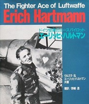 Ace pilot Erich Hartmann large book of the German Air Force - 1989/11 Content ( - £56.13 GBP