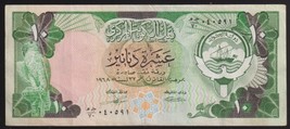 KUWAIT 1980&#39;s TEN 10 DIRHAMS SADAM HUSSIAN OCCUPATION CRISP HIGH GRADE! - $13.71 CAD