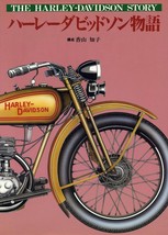 Harley Davidson Story: Illustrated Encyclopedia Book - £43.13 GBP