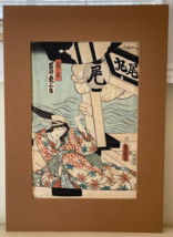Vintage Japanese Woodblock Artwork - £154.77 GBP