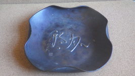 SIGNED GYOKUSENDO RYOKAN JAPANESE COPPER BOWL - £106.15 GBP