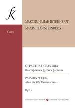 Holy Week. On ancient Russian chants. For mixed choir a cappella. Op. 13 [Paperb - £9.29 GBP