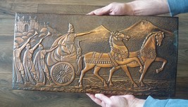 Vintage Embossed Copper Wall Decoration of Argishti I of Urartu - £187.29 GBP