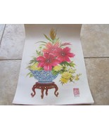 LITHOGRAPH PRINT K CHIN JAPANESE FLORAL PINK &amp; YELLOW ARTHUR KAPLAN  18 ... - $13.81