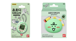 Kakao Friends Bandai Niniz Jordy Tamagotchi Korean Nano Virtual Pets - £23.53 GBP+