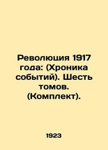 Revolution of 1917: (Chronicle of events). Six volumes. (Set). In Russian (ask u - £3,616.45 GBP