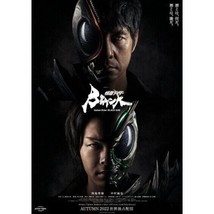 Kamen Rider Black Sun (1-10 End) - DVD con subtítulos en inglés - £24.44 GBP