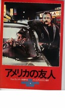 DER AMERIKANISCHE FREUND JAPAN MOVIE PROGRAM BOOK 1987 Wim Wendwes Denni... - $38.48