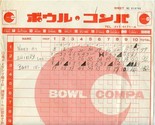 Bowl Compa Bowling Used Score Sheet Japan  - $13.86