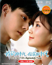 DVD Chinese Drama Series Go Go Squid 2: Dt.Appledog&#39;s Time Volume.1-38 End - £63.86 GBP