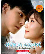 DVD Chinese Drama Series Go Go Squid 2: Dt.Appledog's Time Volume.1-38 End - $79.90