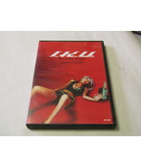I.K.U. This Is Not Love This Is Sex DVD (Used) - $65.00