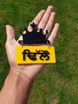 Sidhu Dhillon Randhawa Punjabi Car Hanger Rear Mirror Punjab Surname Pendant GG - £19.11 GBP