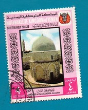 Yemen (Arab Republic)  Used Postage Stamp Chapel of The Ascension - $1.99